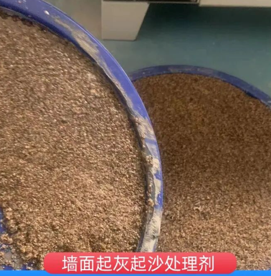 依安墙面起灰起沙处理硬化剂工作原理
